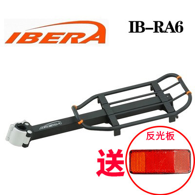 Porte-bagages pour vélo IBERA - Ref 2411164 Image 1