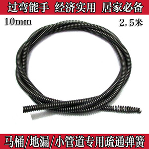 Tournevis pour réparation vélo - Ref 2297057 Image 16