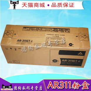 276 墨盒 275 316 m256 311ST粉盒 257 318 适用 258 夏普AR