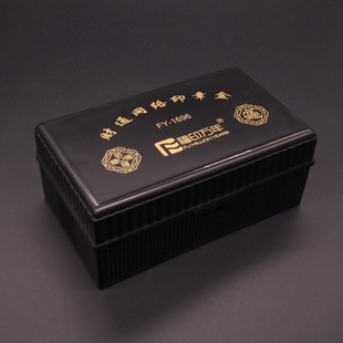 多功能大号印章盒财务光敏印章收纳盒公章私章名章盒子原子印鉴盒