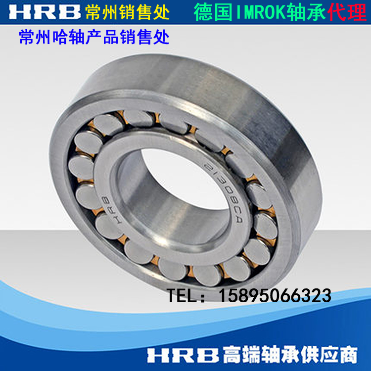 22216CAK/W33双列调心滚子轴承