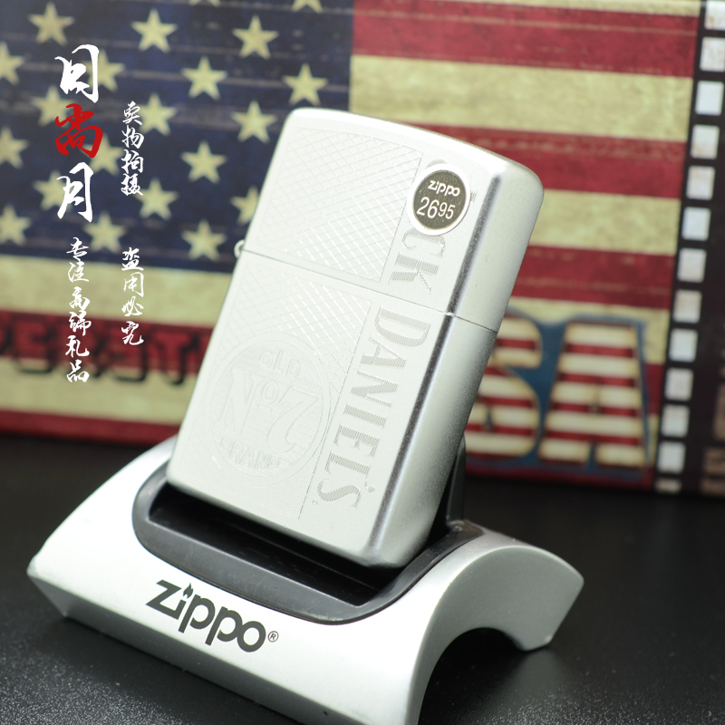 正品zippo打火機24245占邊酒標08年I月絕版老機