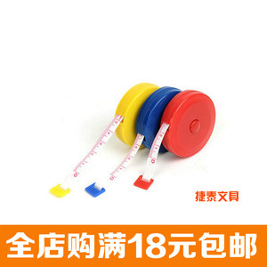 小皮尺便携 1.5米迷你塑料卷尺/可爱伸缩尺子/量衣尺软尺小皮尺