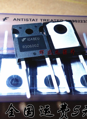 进口原装仙童 ISL9R3060G2 R3060G2 正品 30A/600V 快恢复二极管