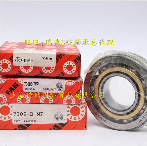 保真! 德国FAG进口轴承 7206B.MP.UO 空压机轴承 7206-B-MP-UO