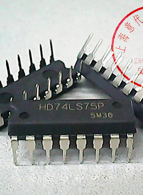 HD74LS75P  HIT  74LS75〖正品原装〗赛格G332室实体店 现货