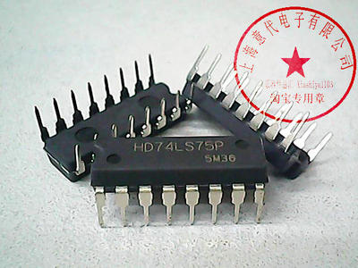 HD74LS75P  HIT  74LS75〖正品原装〗赛格G332室实体店 现货