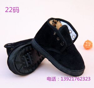 包邮灯芯绒老棉鞋儿童棉布鞋手工春蕾舒暖鞋男女款防滑亲子鞋