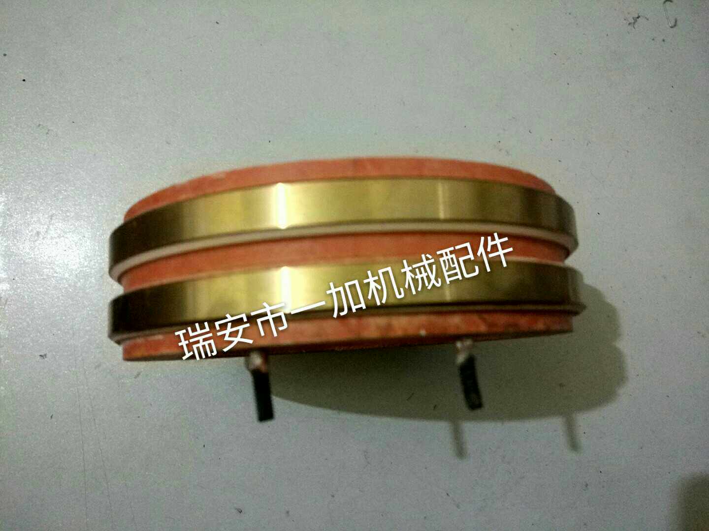 正品 包邮 瑞安切纸机配件导电环 铜环 碳刷环 集电器 碳刷架