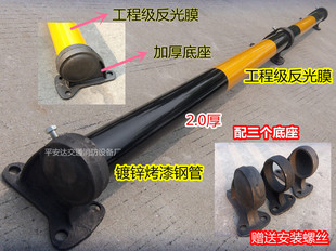 镀锌烤漆钢管挡轮杆 倒车防撞杆2寸2.5寸 整套挡车器 车位定位器