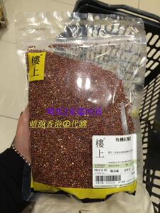 香港代购 楼上 南美洲紅藜麦 454g包装