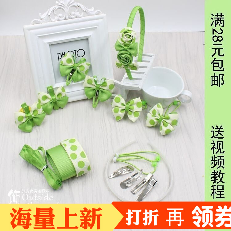 diy儿童材料包手工发夹