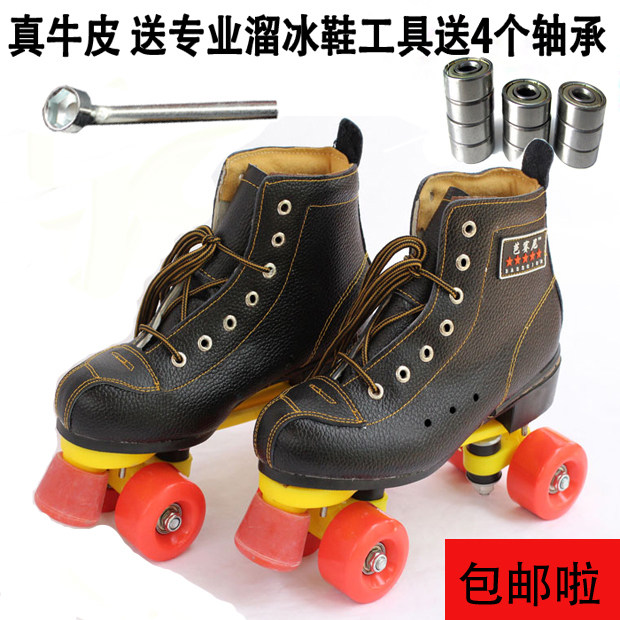 Patins à roulettes - Ref 2582052 Image 1