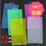 Крышка крышки банковской карты крышка пластиковой карты прозрачная жесткая крышка карты IC -карта