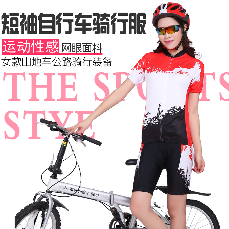 Vêtement cyclisme femme AOWE - Ref 2231287 Image 1