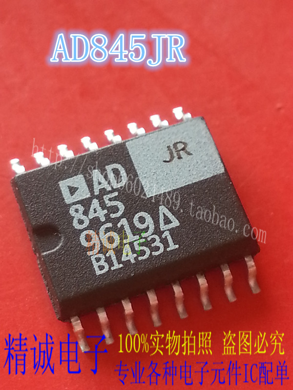 AD845JR AD845 全新原装进口IC 实体店库存可拍