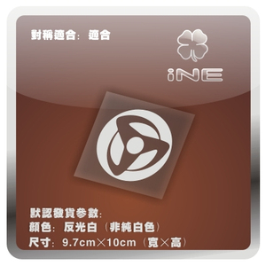 火影忍者/万花筒ACG痛车贴纸摩托电动车笔记本行李箱头盔贴-HK034