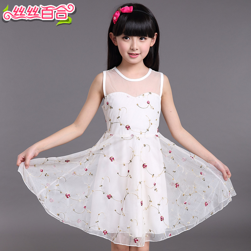 Robe enfant - Ref 2046300 Image 1