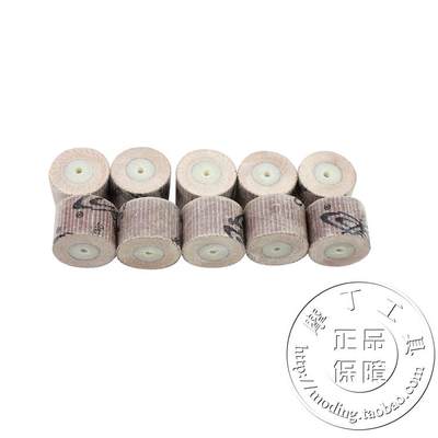 冲皇冠 12x12mm 活轴百叶轮 砂纸轮 打磨轮 抛光轮 一套十个带轴