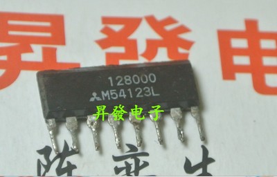 XN54123 ZIP M54123L UTC54123 VG54123漏电保护探测IC