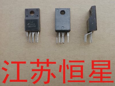 拆机 DM0465R  DM0565R DM07652R GM0465R GM0565R CM0765R芯片