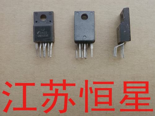 拆机 DM0465R  DM0565R DM07652R GM0465R GM0565R CM0765R芯片