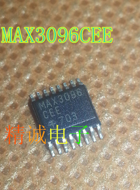 MAX3096CEE MAX3096EEE SSOP16全新原装进口IC 实体店库存