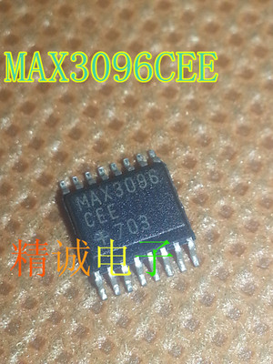 MAX3096CEE MAX3096EEE SSOP16全新原装进口IC 实体店库存