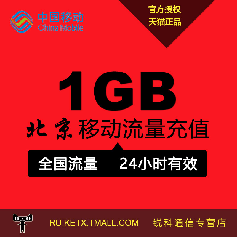 自动充值 快速到账