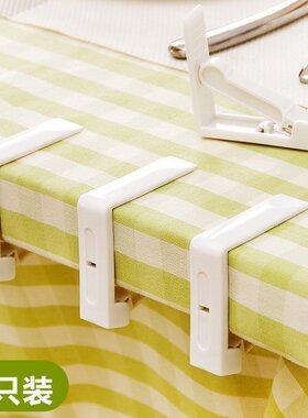 日本KM 台布夹 桌布夹子 茶几布桌夹子 桌裙桌旗固定防滑4个装