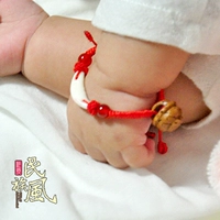 Chó đào bé tay màu xanh dây ác vòng chân Yajing Peach sinh bé trai và bé gái vòng tay chống sốc - Vòng chân vòng chân nam