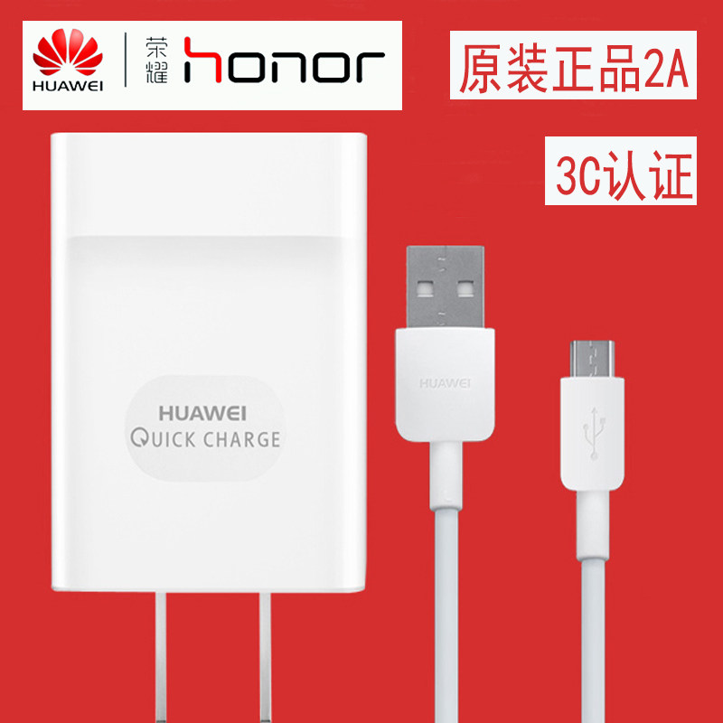 chargeur HUAWEI pour téléphones HUAWEI HUAWEI - Ref 1294225 Image 1