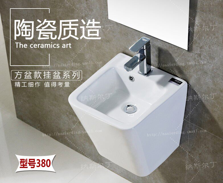 小空间大容量方型陶瓷洗手池挂盆