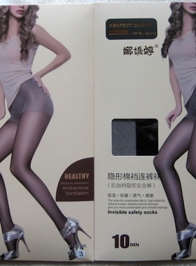 娜娇婷10D后加裆隐形棉裆连裤袜 8120L (10双包邮）