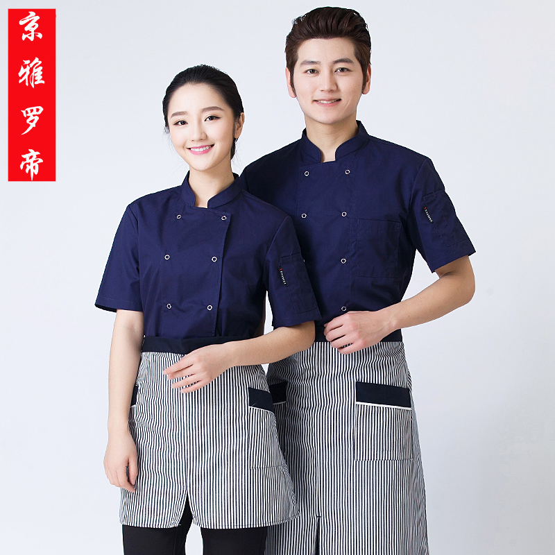 Veste chef cuisinier - Ref 1910262 Image 3