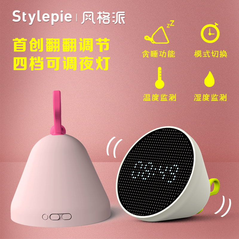 Lampe USB - Ref 375087 Image 1