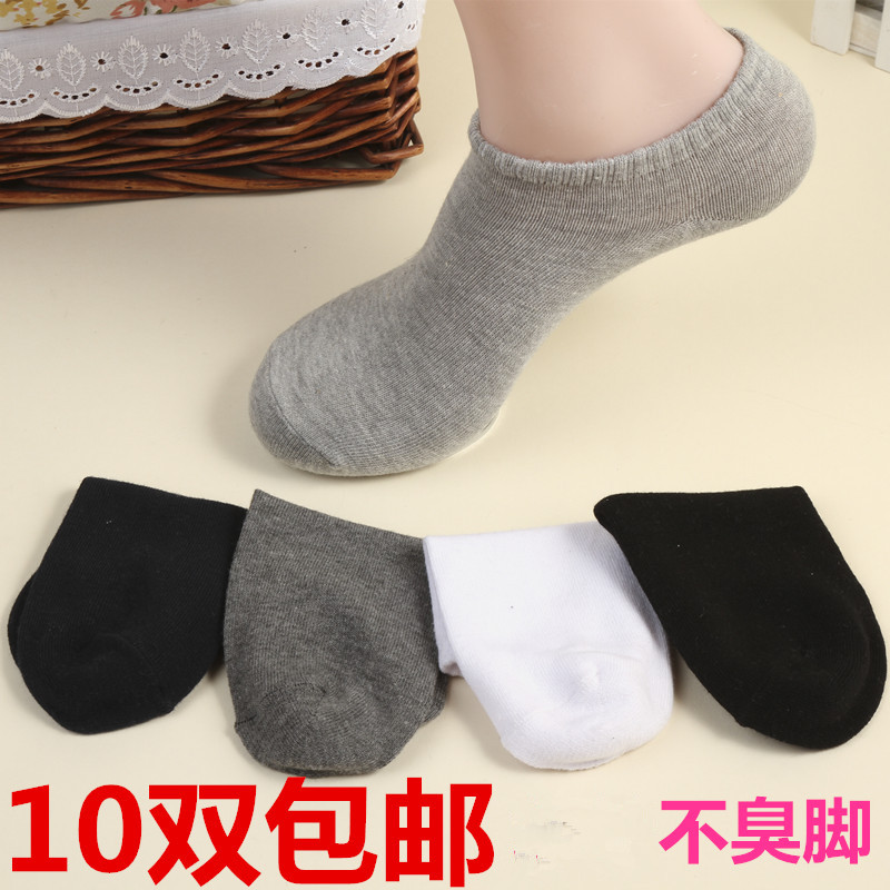 纯色春夏休闲低帮批发男士短袜