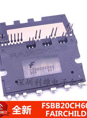 全新 FSBB20CH60  质量保证  保上机90天