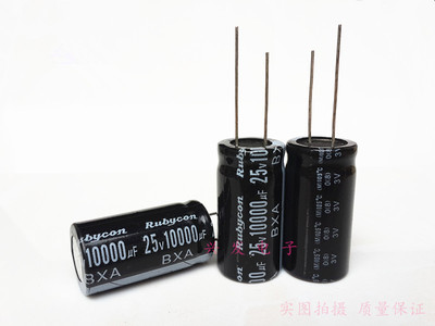 25V10000UF 全新音响音频 电解电容 10000UF25V 规格：18X35、40