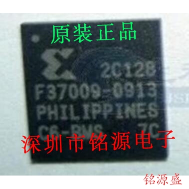 【铭源电子】全新原装 XC2C128-7CPG132C XC2C128-7CP132C BGA132