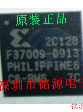 铭源盛 全新原装XC2C128-7CPG132I XC2C128-7CPGG132I BGA132芯片