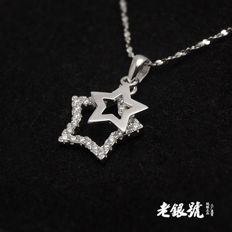 s925纯银镶钻双重连环五角星星项链吊坠闺蜜女友生日礼批特价发c