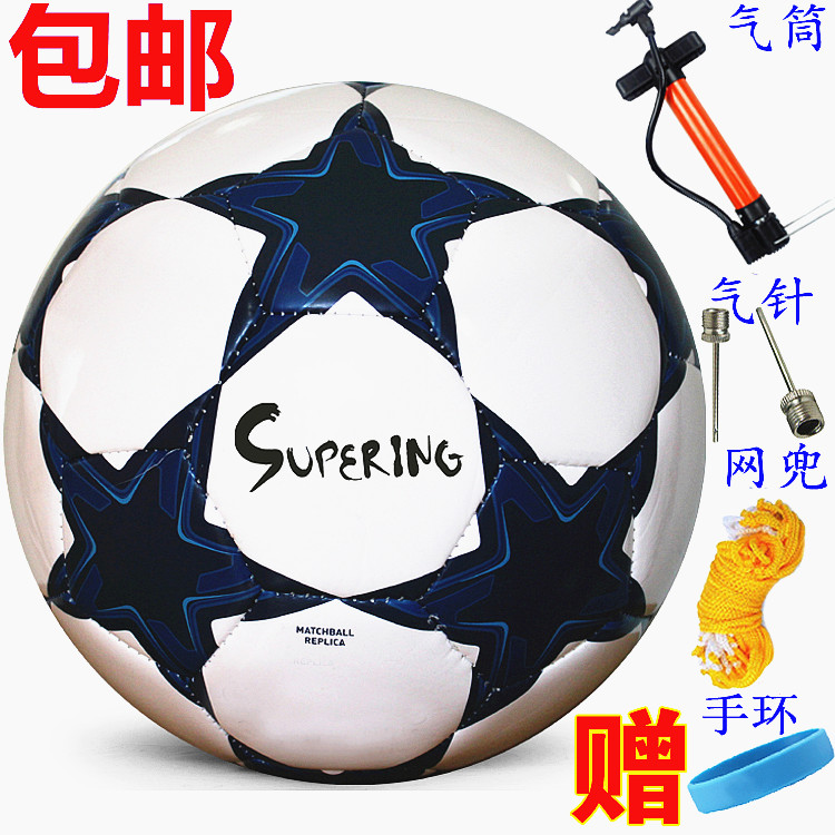 Ballon de foot - Ref 7600 Image 1