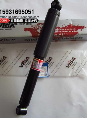 长安铃木新奥拓后减震器