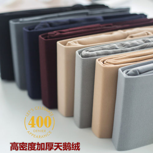 哑光天鹅绒连裤袜 春秋季加厚款400D丝袜打底袜 哑光肉色黑色灰色