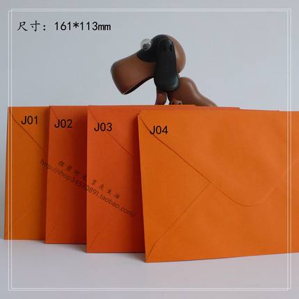 橘红色信封  西式三角开口横开信封 envelope 161*113mm（多个）