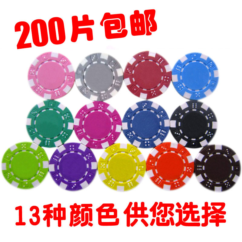 空白筹码11.5克ABS无字筹码币高档德州扑克筹码麻将筹码200片包邮|msdalam kategori sukan/Yoga/kecergasan/bekalan peminat, Mahjong/Chess/teka-teki, cip tawar-menawar - dari Buy2taobao.com untuk memberikan perkhidmatan ejen Taobao profesional membeli