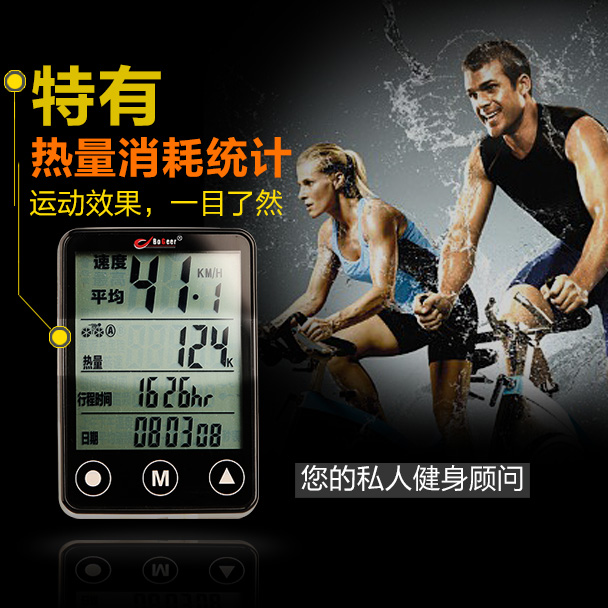 Tableau de bord vélo BOGEER - Ref 2418021 Image 1