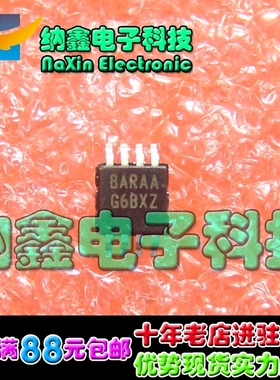 【直接拍就对了】全新原装 EL7516IYZ(BARAA) 液晶屏IC