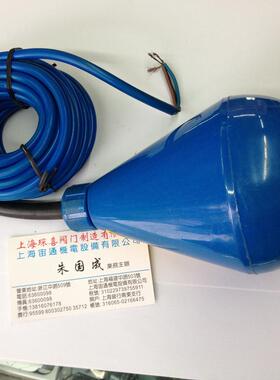 液位浮球控制器开关液位计水油位报警器(ENM-101)10M